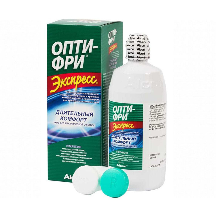 Opti Free Express ( 355 мл.) + контейнер для контактных линз