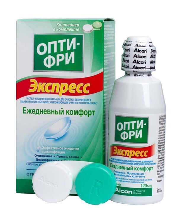 Opti Free Express ( 120 мл.) + контейнер для контактных линз