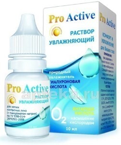 Капли Pro Active ( 10 мл. )